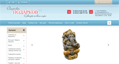 Desktop Screenshot of ostrovok-spb.com